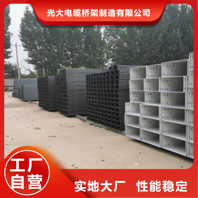 不銹鋼電纜橋架600*100廠家可定制