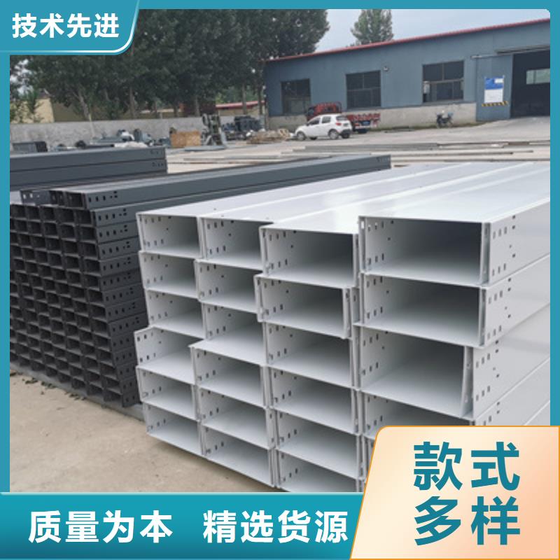 噴塑槽式橋架廠家發貨生產快