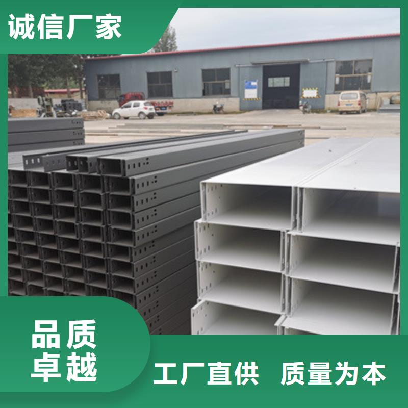 熱鍍鋅槽式橋架專業生產廠家生產快