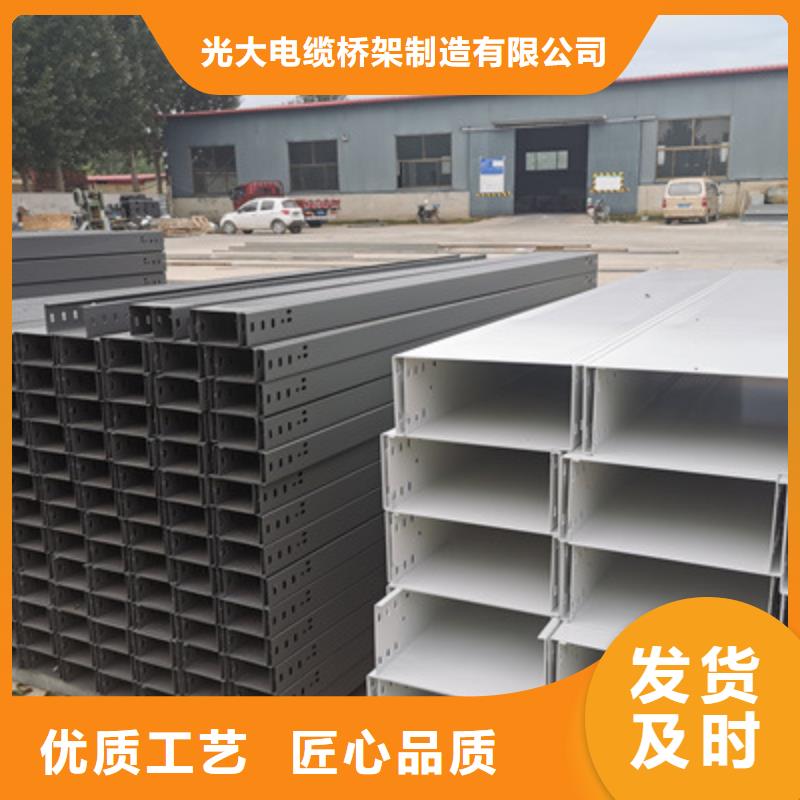 防火槽式橋架生產批發工廠生產周期短