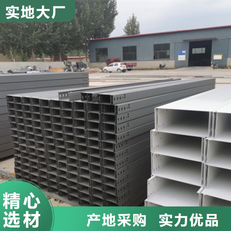 不銹鋼電纜橋架600*100廠家可定制