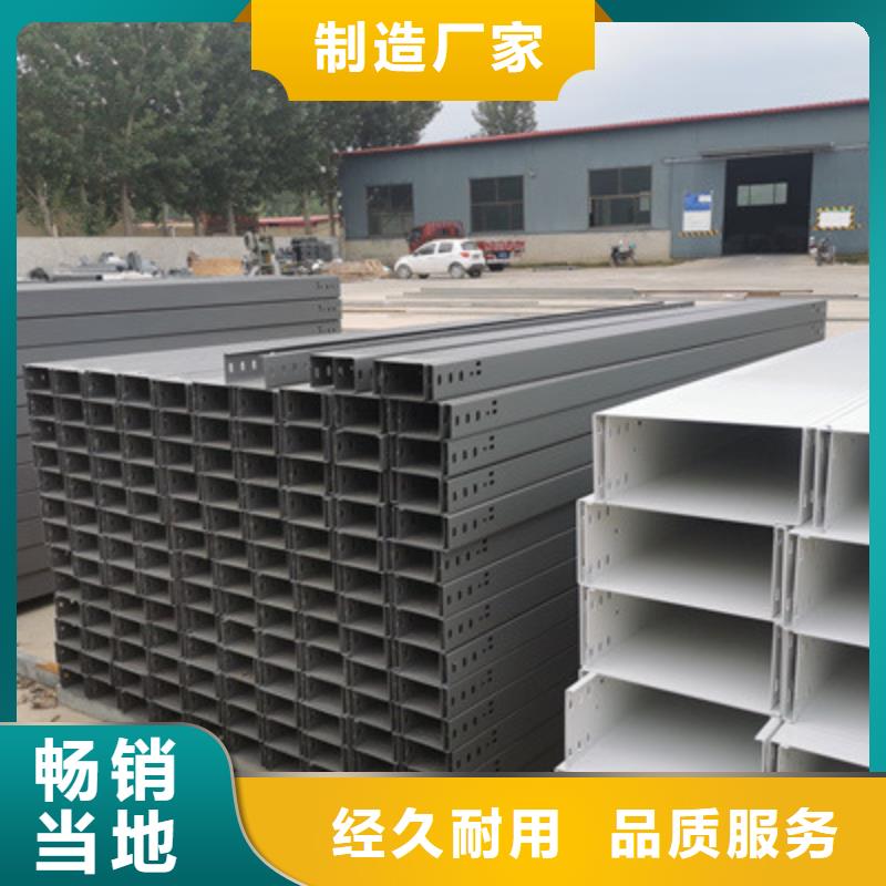 不銹鋼槽式橋架專業生產廠家發貨快
