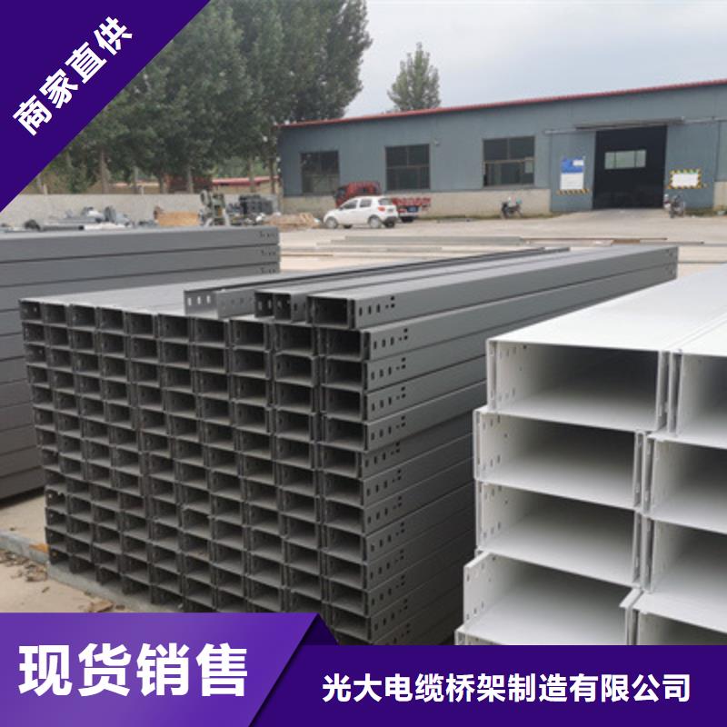 熱浸鋅槽式橋架廠家發貨全