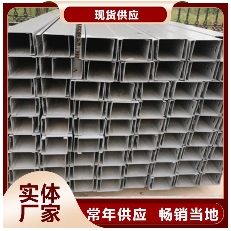 鋁合金槽式橋架專業生產廠家發貨快