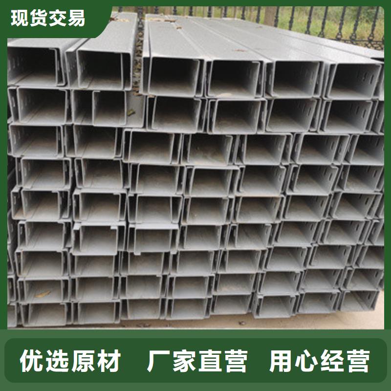 噴塑槽式橋架生產批發工廠生產快