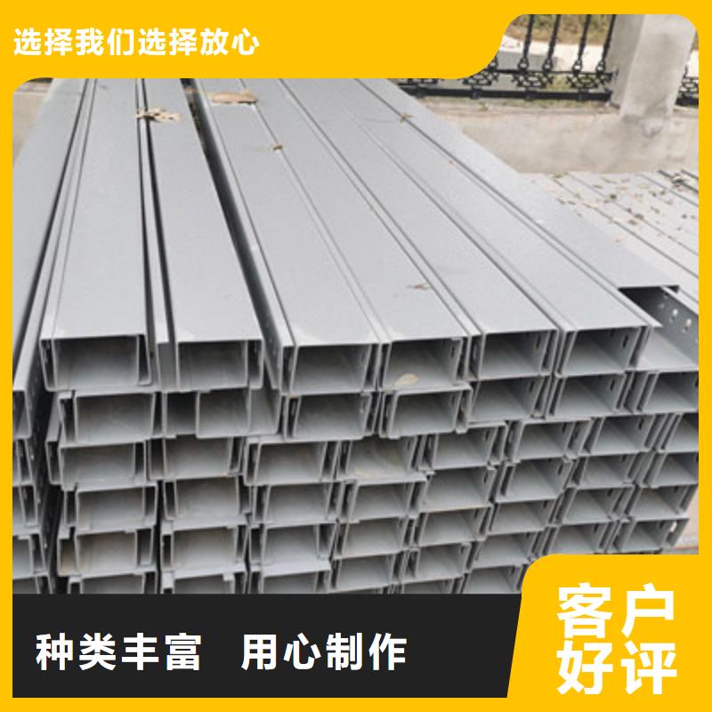 鋁合金槽式橋架專業生產廠家全
