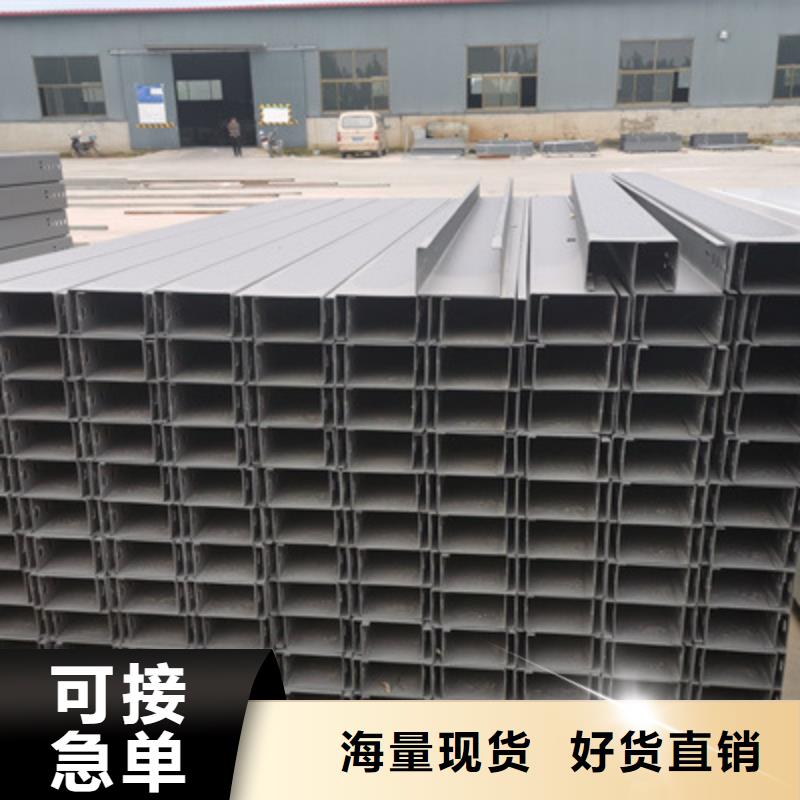 噴塑槽式橋架生產批發工廠生產快