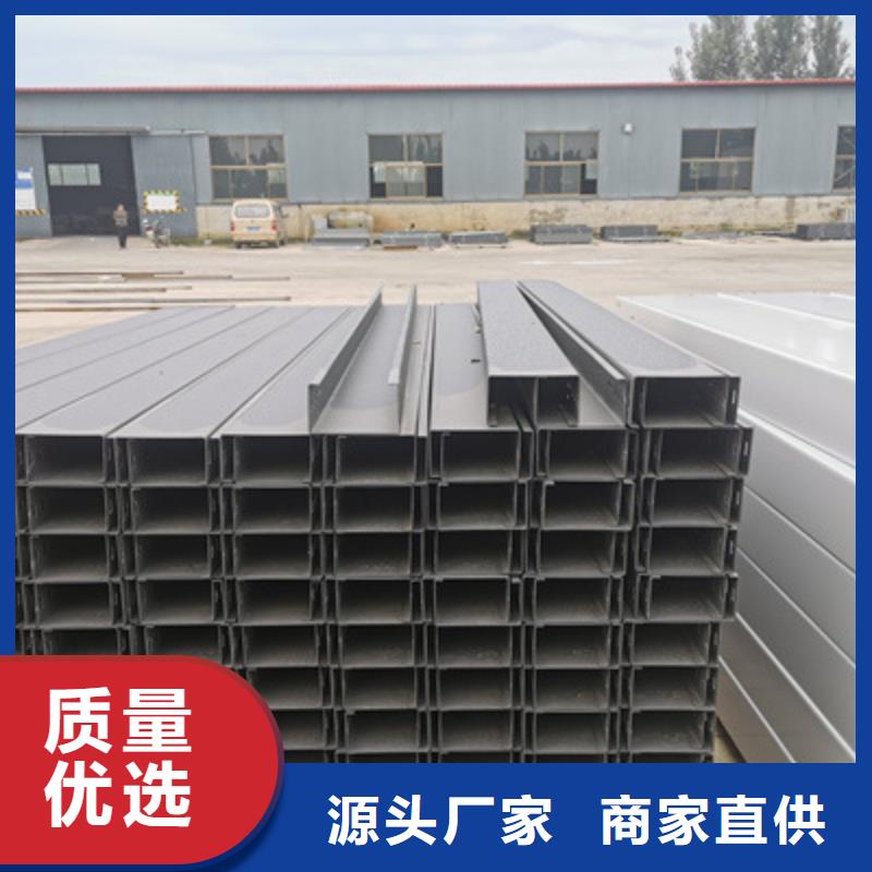 鋁合金槽式橋架生產批發工廠生產快