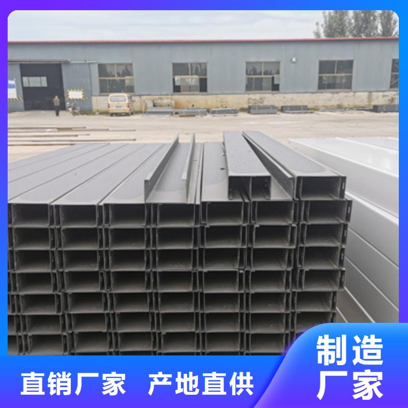 噴塑托盤式橋架400*200廠家規格全