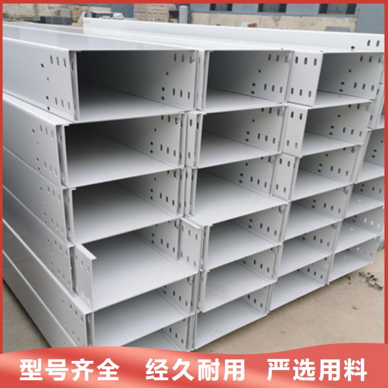 熱鍍鋅槽式橋架專業(yè)生產(chǎn)廠家生產(chǎn)快