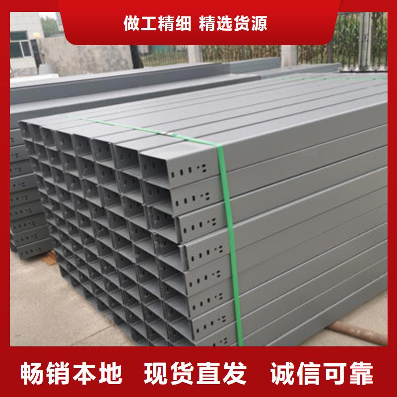 熱鍍鋅梯式橋架附近廠家規格全