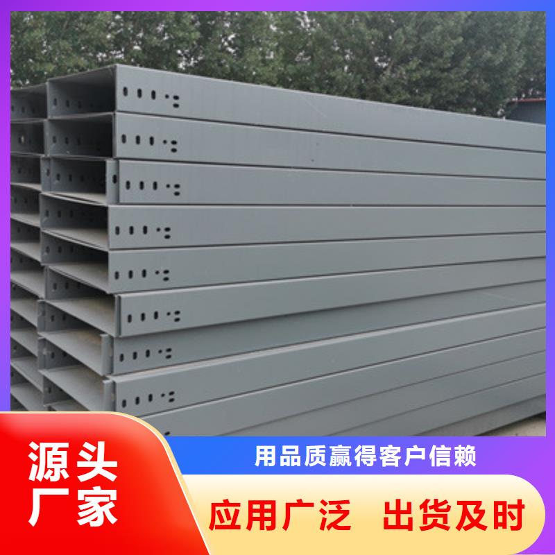 防火槽式橋架生產批發工廠生產周期短