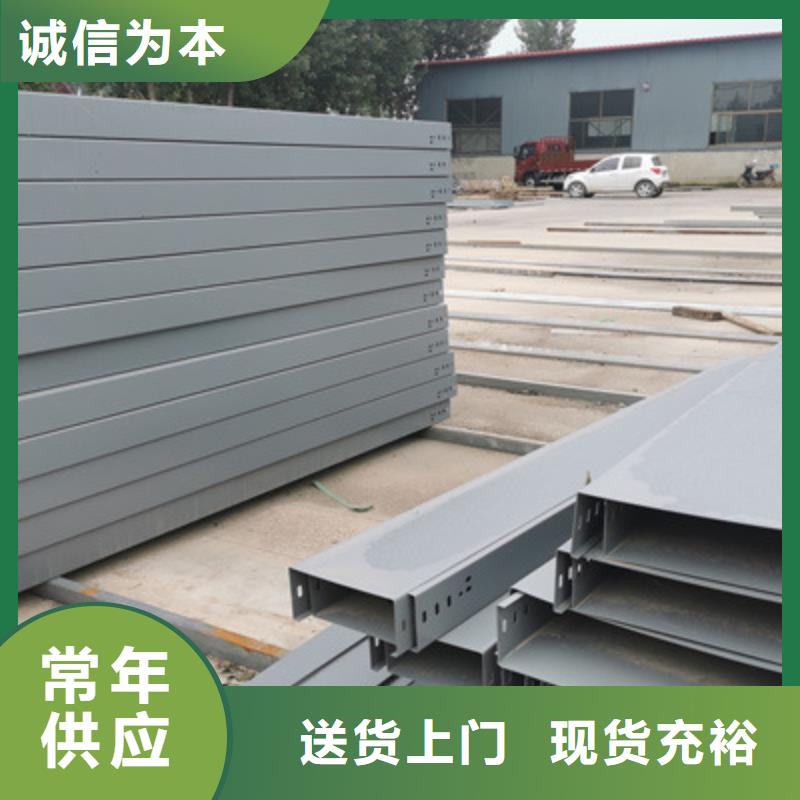 噴塑梯式直通橋架300*150廠家歡迎您