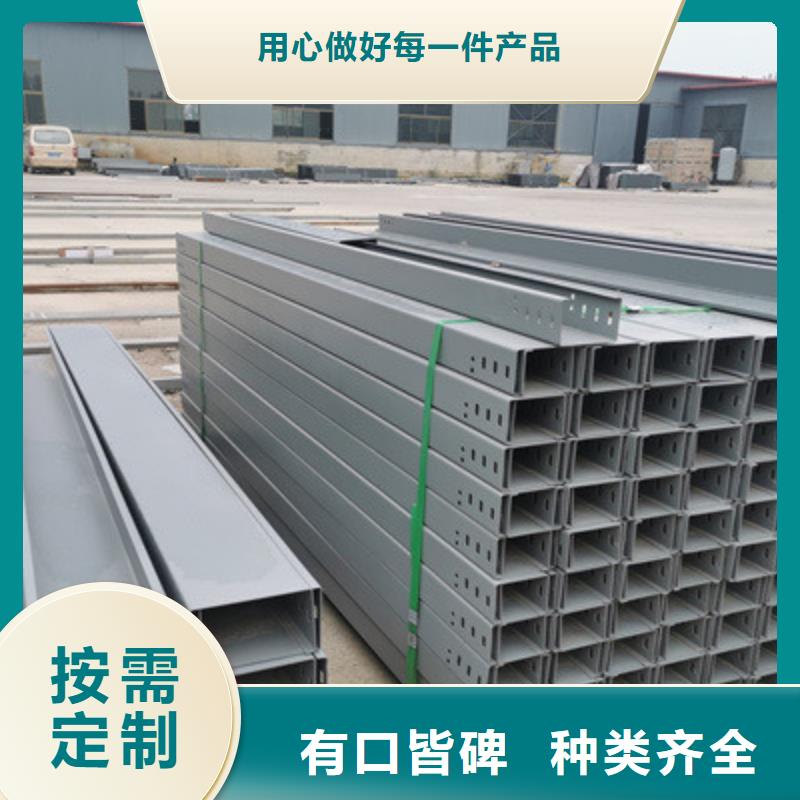 不銹鋼槽式橋架生產(chǎn)批發(fā)工廠生產(chǎn)周期短