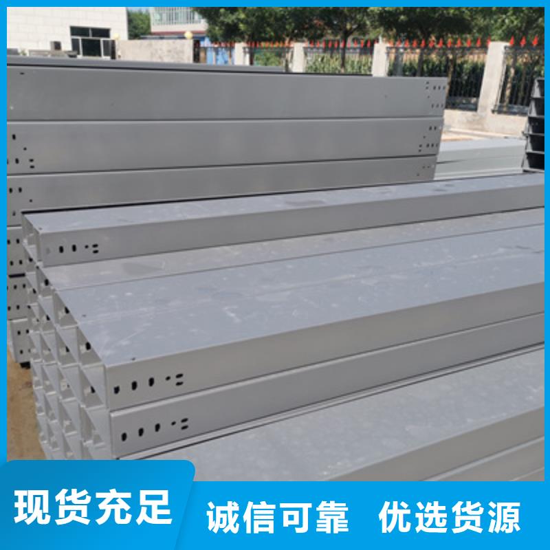模壓槽式橋架批發廠家發貨快
