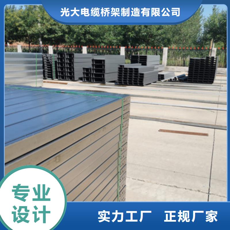 防火槽式橋架300*150廠家歡迎您