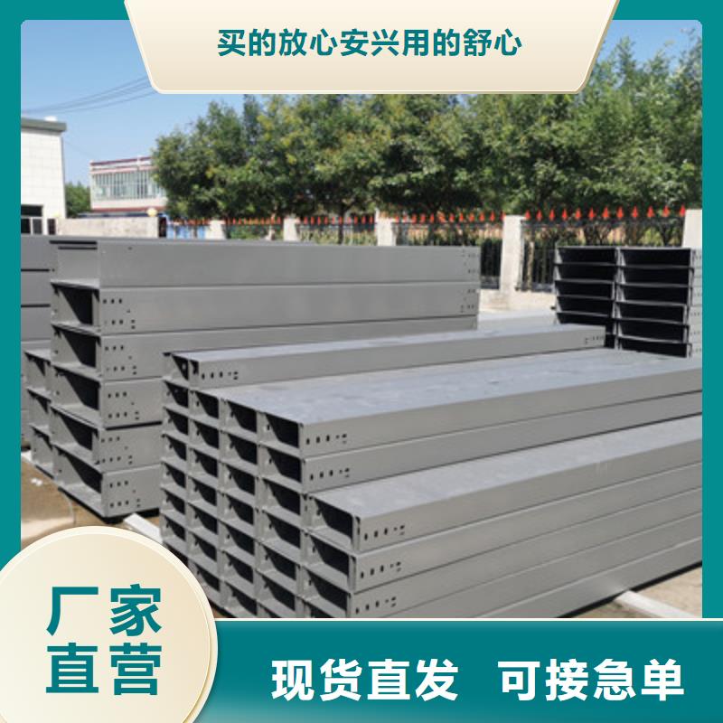 熱鍍鋅槽式橋架廠家發貨生產快