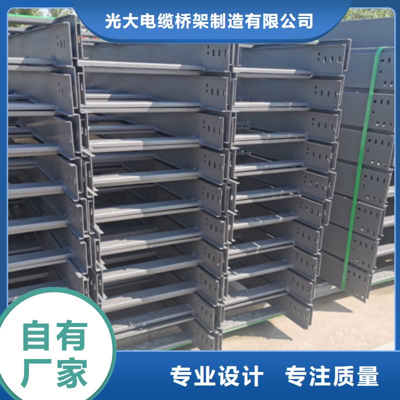 201不銹鋼橋架200*100廠家可定制