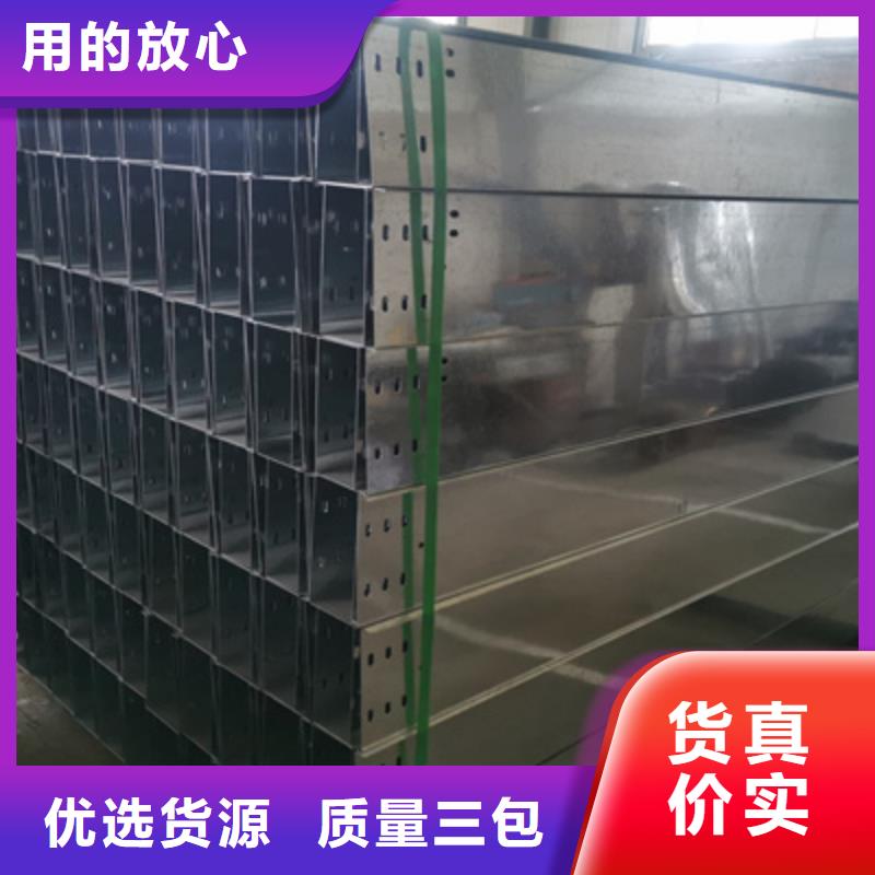 噴塑線槽生產廠家廠家質量保證