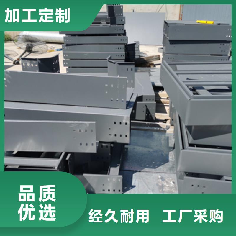 201不銹鋼橋架200*100廠家可定制