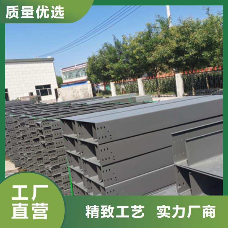 槽式直通橋架專業生產廠家批發價格