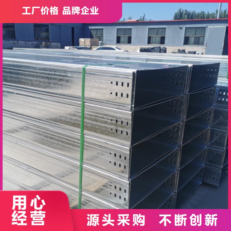 防水橋架400*150廠家規(guī)格全
