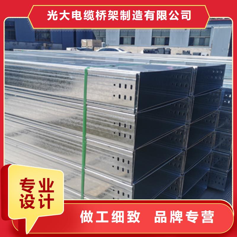 防火梯式橋架200*150廠家規格全