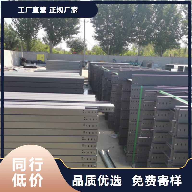 槽式橋架600*100型號全工廠批發