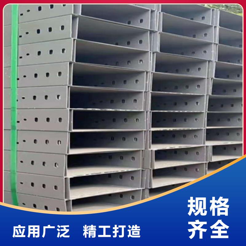 防火槽式橋架300*150廠家歡迎您