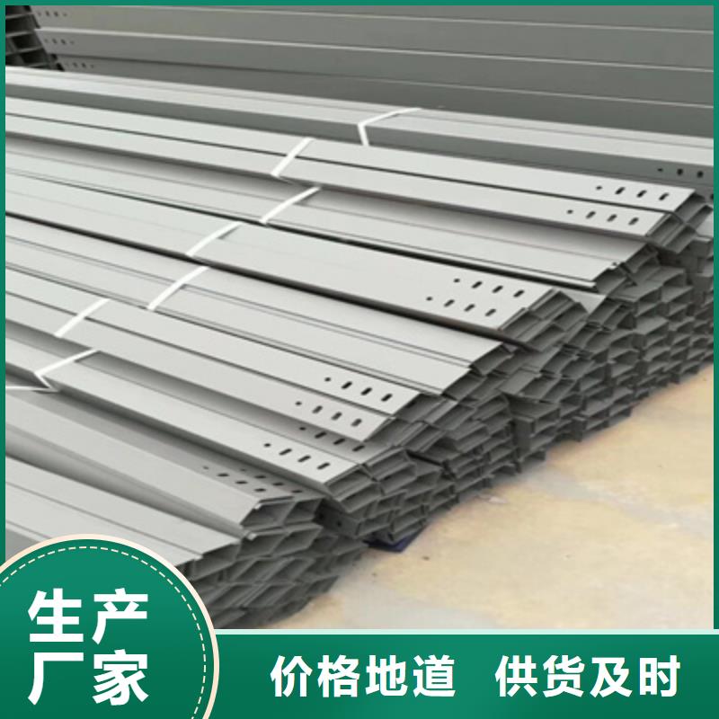 熱鍍鋅梯式橋架600*100廠家規格全