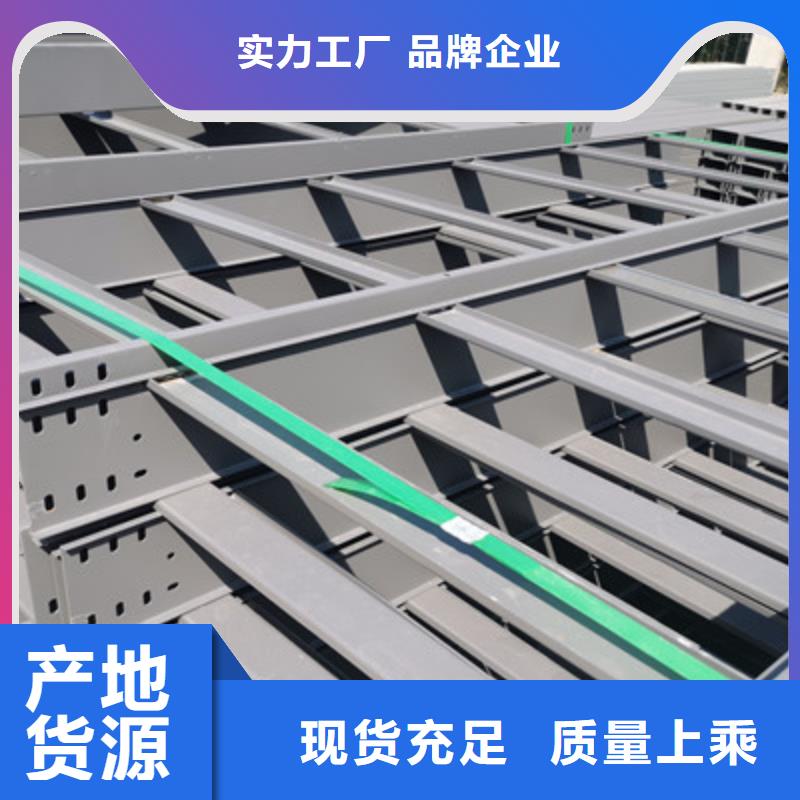 模壓槽式橋架批發廠家發貨快