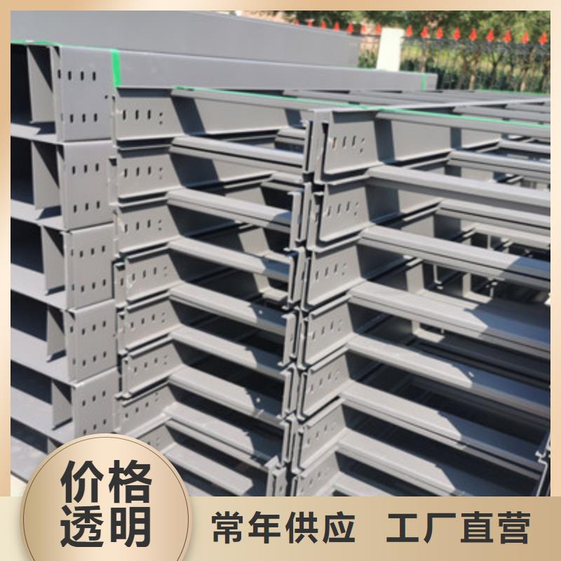 噴涂槽式橋架廠家發(fā)貨生產(chǎn)快