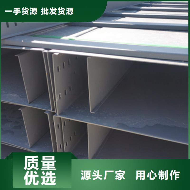 槽式橋架600*100型號全工廠批發