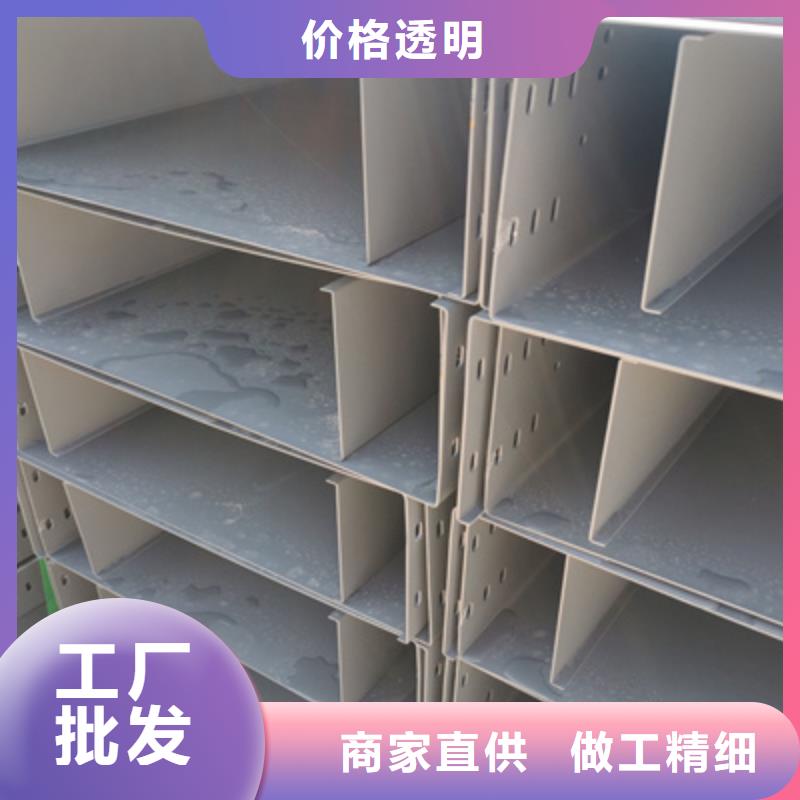 噴塑線槽300*150廠家歡迎您