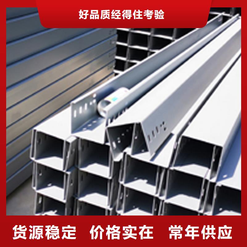 金屬線槽300*150工廠電話