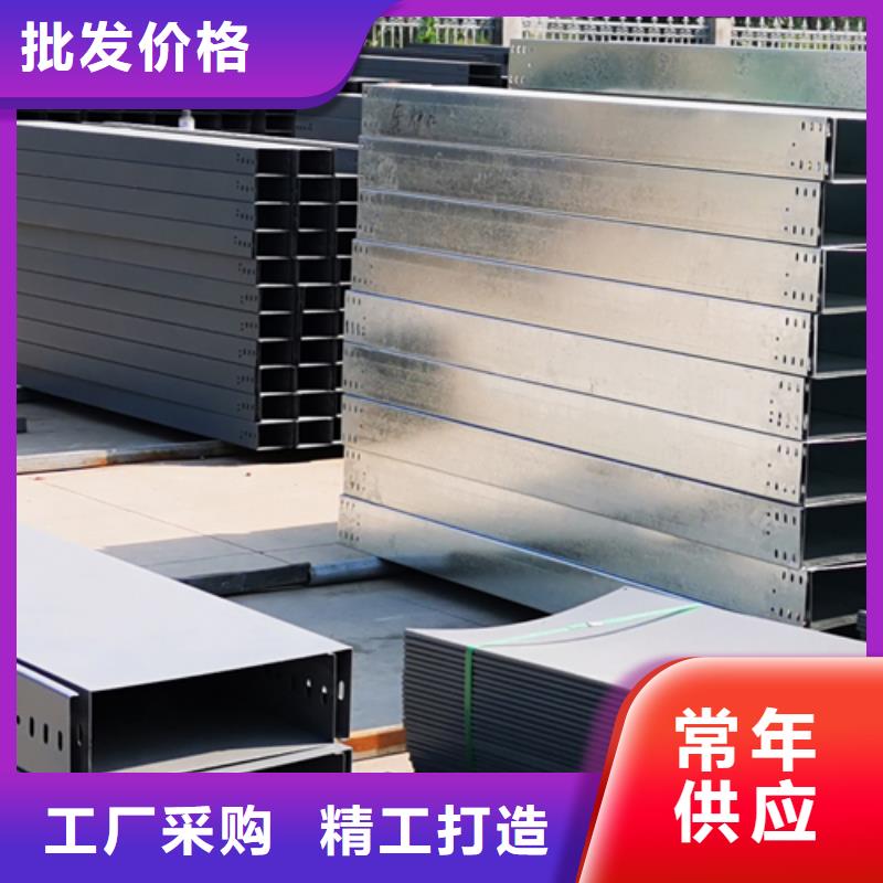 大跨距電纜橋架200*150廠家可定制生產