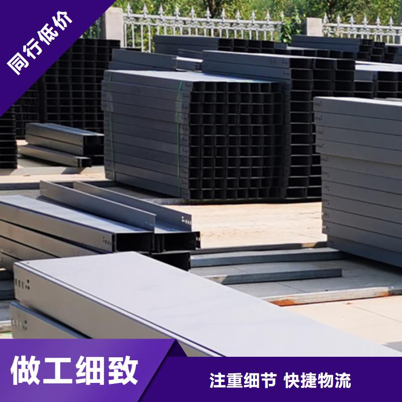 熱浸鋅梯式橋架專業(yè)廠家全國(guó)發(fā)貨