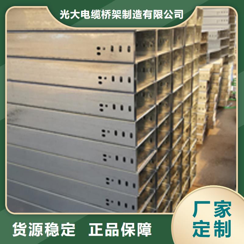 鋅鋁鎂電纜橋架800*150廠家規格全