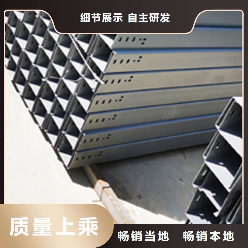 耐火梯式橋架專業廠家大量現貨