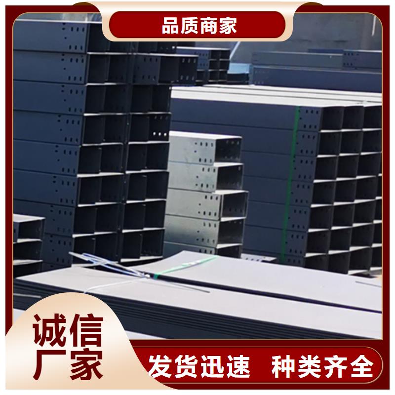 鍍鋅梯式橋架專業廠家全國發貨