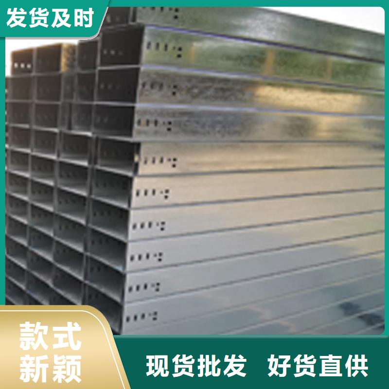 鍍鋅梯式橋架專業廠家全國發貨