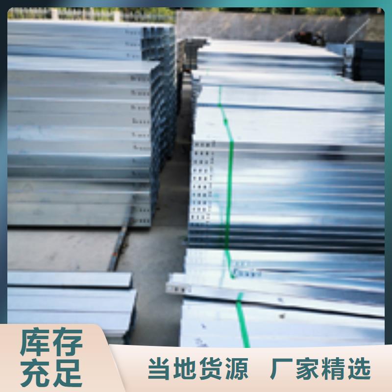 模壓型電纜橋架200*150工廠電話