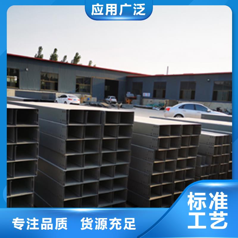 防火梯式橋架專業(yè)廠家全國發(fā)貨