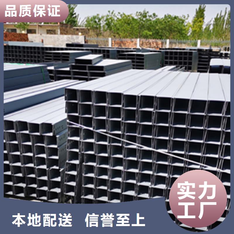 模壓型電纜橋架200*150工廠電話