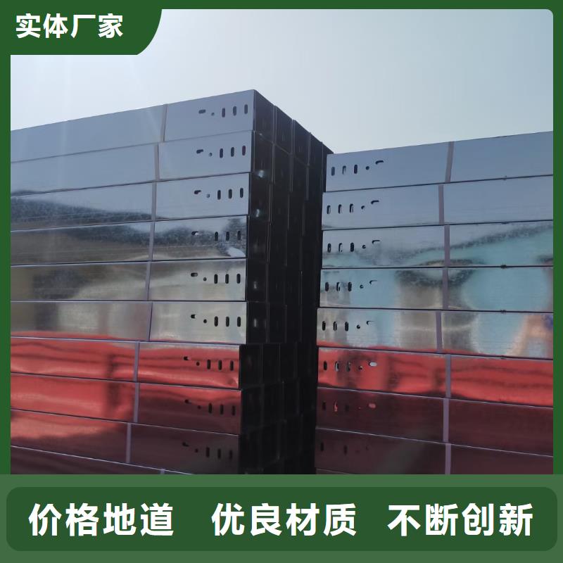 实力商家供货稳定(光大)316不锈钢桥架附近工厂