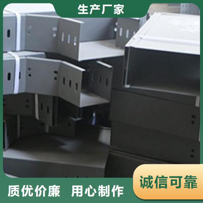 防火梯式橋架專業廠家大量現貨