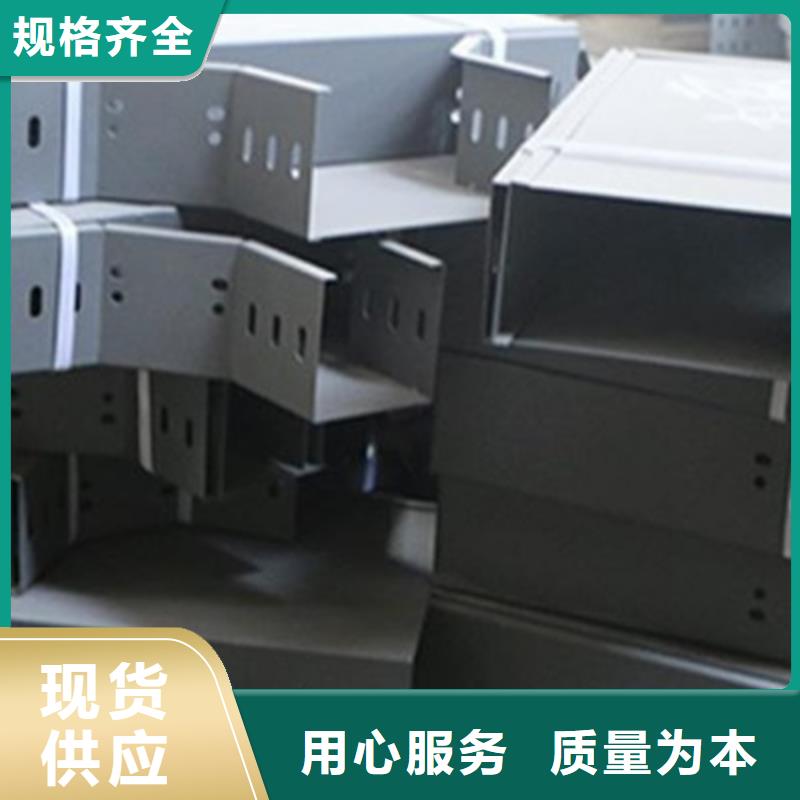豎向橋架專業(yè)廠家大量現(xiàn)貨