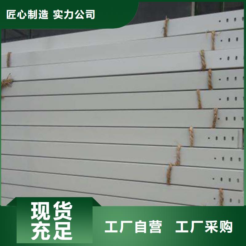 熱浸鋅梯式橋架生產(chǎn)廠家發(fā)貨快
