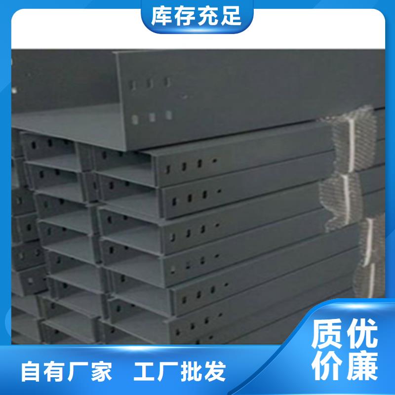 模壓型電纜橋架200*150工廠電話