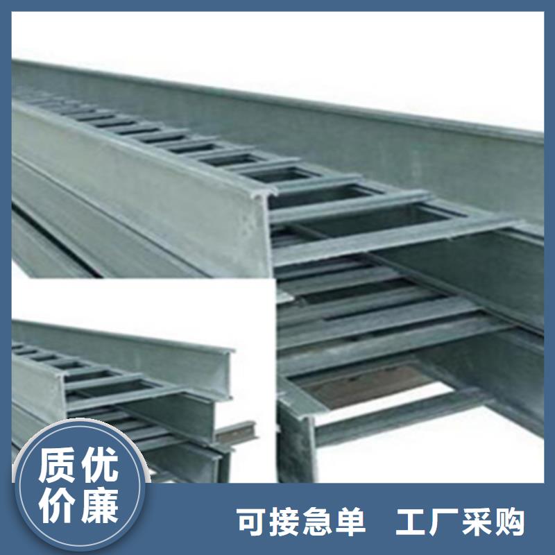 豎向橋架專業廠家大量現貨